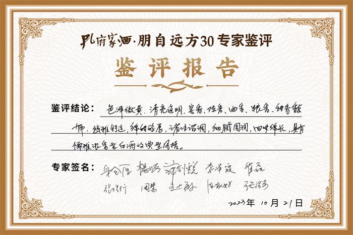 公募大咖展望明年行情 最可能賺盈利穩定的錢