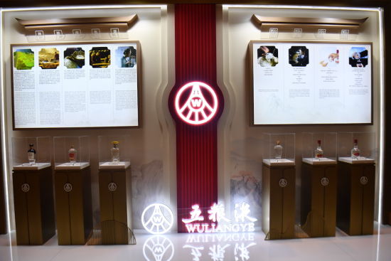 五糧液精心打造的品牌文化主題展臺。張浪 攝