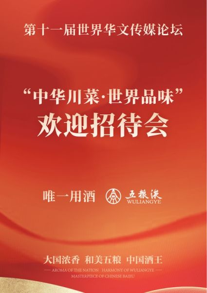 相關宣傳海報。譚晉豫 制作