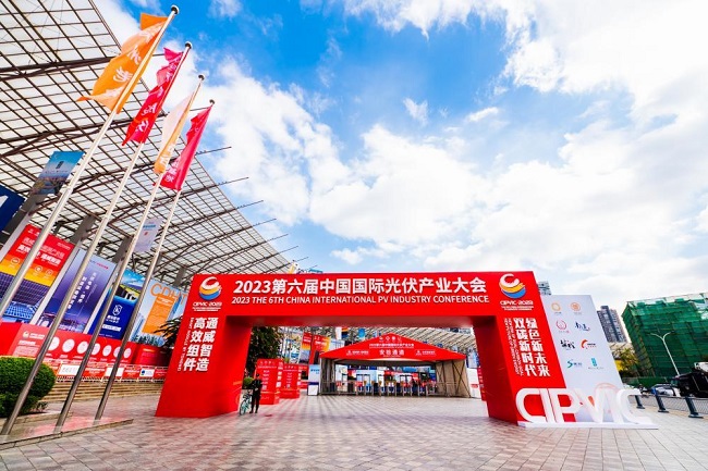 2023第六屆中國國際光伏產(chǎn)業(yè)大會開啟.jpg