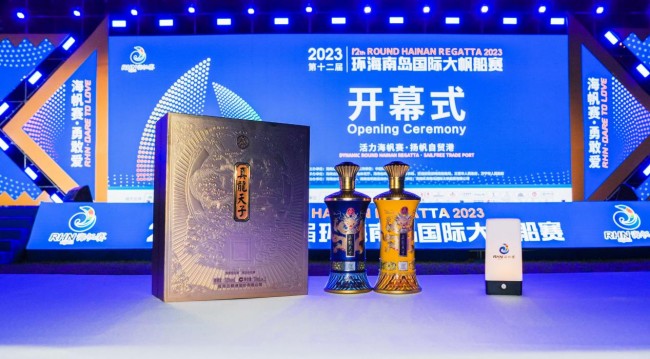 國際舞臺高規格“出圈”，五糧液股份真龍天子（至尊龍郵）風華正茂