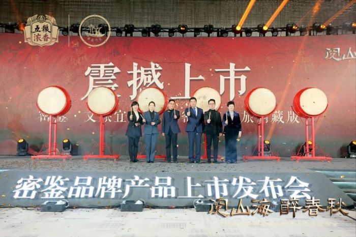 （轉(zhuǎn)載）蜀南文旅集團攜手五糧液濃香酒公司 掘金“白酒+文旅”新藍海