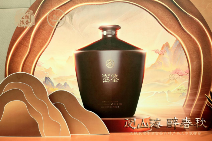 （轉(zhuǎn)載）蜀南文旅集團攜手五糧液濃香酒公司 掘金“白酒+文旅”新藍海