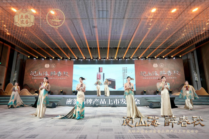 （轉(zhuǎn)載）蜀南文旅集團攜手五糧液濃香酒公司 掘金“白酒+文旅”新藍海