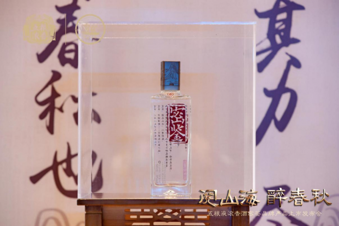 （轉(zhuǎn)載）蜀南文旅集團攜手五糧液濃香酒公司 掘金“白酒+文旅”新藍海