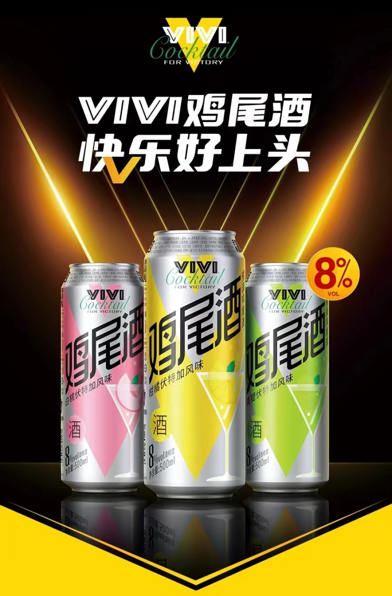 近年來,東鵬飲料為加快打造第二曲線產(chǎn)品進(jìn)程,先后推出了東鵬大咖、東鵬補(bǔ)水啦、烏龍上茶、海島椰椰汁等飲料新品,涉及即飲咖啡、電解質(zhì)飲料、無糖茶飲、植物蛋白飲料等多個品類賽道,2024伊始,又跨界酒類,并選取低度氣泡酒賽道作為切入口,再推新品VIVI雞尾酒,引發(fā)業(yè)內(nèi)熱議。那么,“功能飲料第一股”涉酒背后的原因有哪些?在時下競爭激烈的酒類賽道中又有什么優(yōu)勢呢?