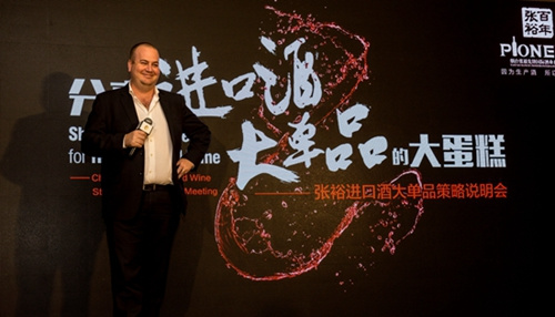 富邑北亞區總經理Peter Dixon分享如何打造紛賦酒莊鷹賦系列大單品