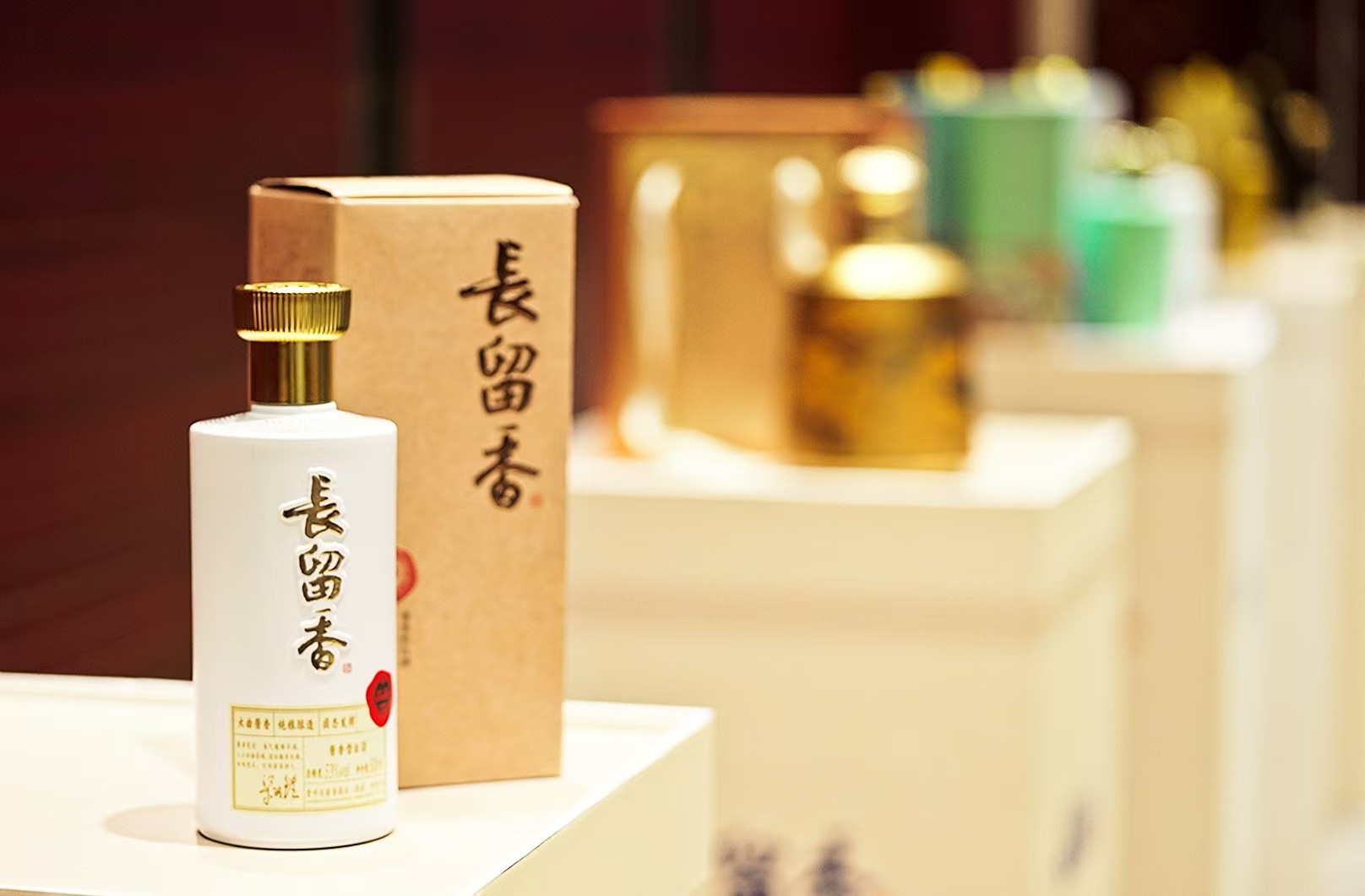 產品為王品質優先，長留香榮獲白酒行業官方高度認可