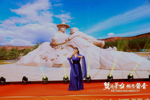 “蟹逅茅臺·相遇醬香”澄蟹之美主辦的首屆仁懷醬香酒·陽澄湖大閘蟹美食文化節圓滿成功！